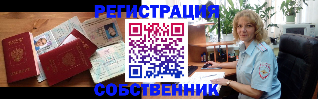регистрация для школы в Тихвине